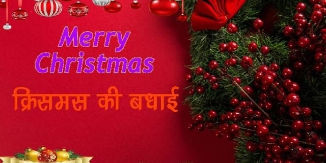 christmas day 1640337649