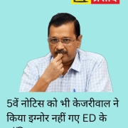 IMG 20240202 WA0015 IMG 20240202 WA0015