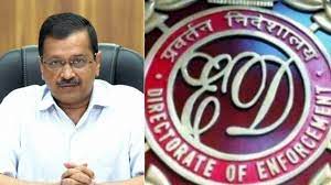 Delhi liquor scam money laundering investigation CM Kejriwal ordered to appear in Rouse Avenue court on February 17 news in hindi